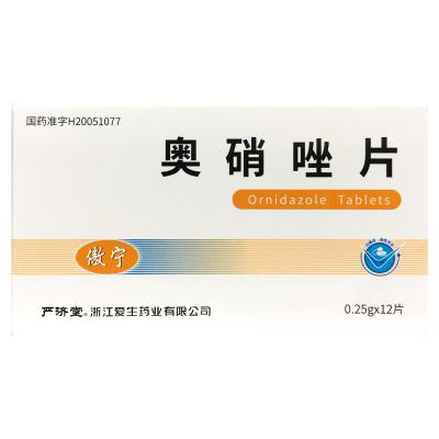 奥硝唑片