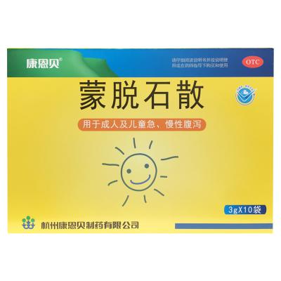 蒙脱石散