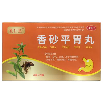 香砂平胃丸