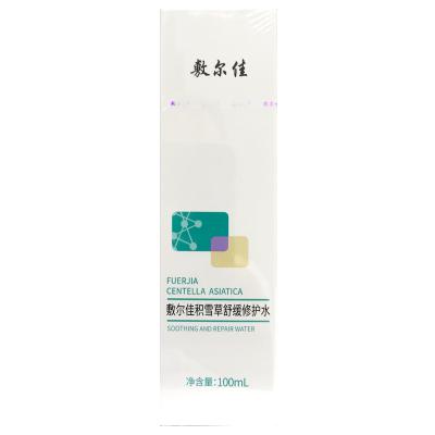 敷尔佳积雪草舒缓修护水