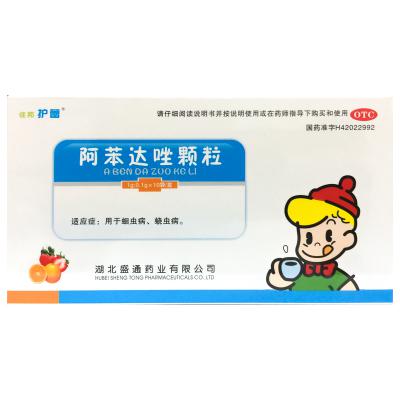 阿苯达唑颗粒
