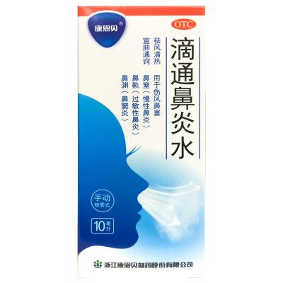 滴通鼻炎水