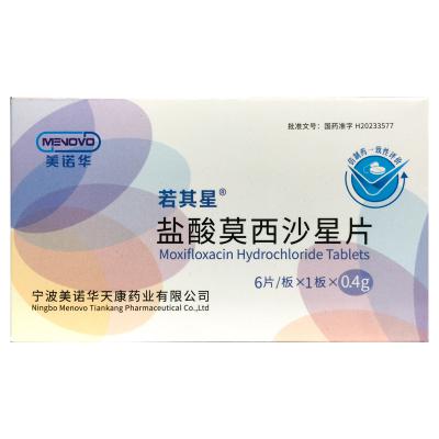 盐酸莫西沙星片