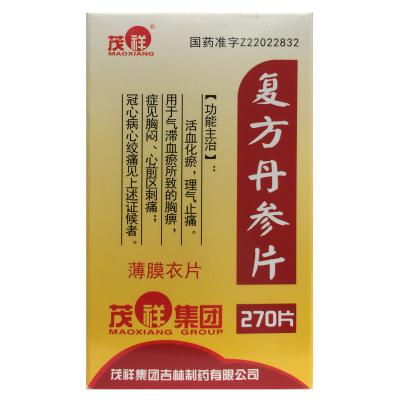 复方丹参片