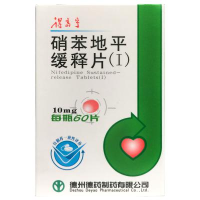 硝苯地平缓释片（I）