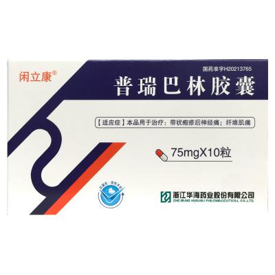 普瑞巴林胶囊