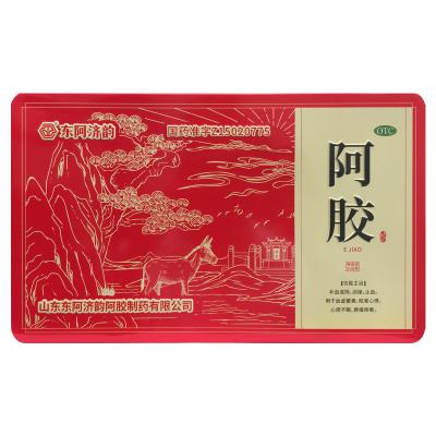 阿胶