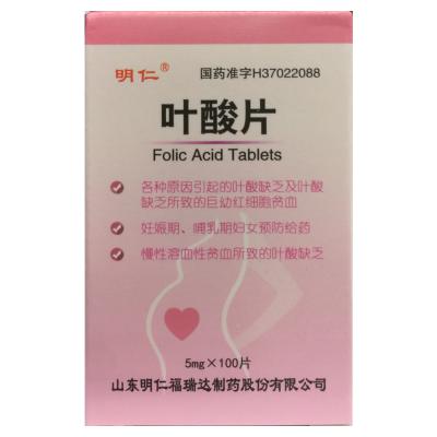 叶酸片