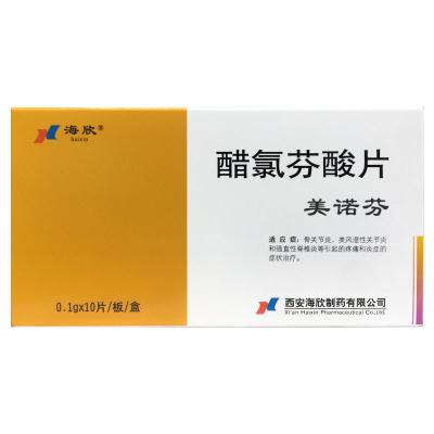 醋氯芬酸片
