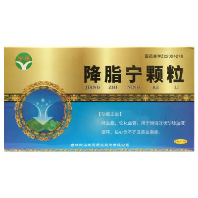 降脂宁颗粒
