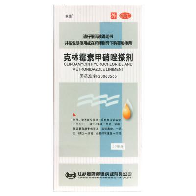 克林霉素甲硝唑搽剂