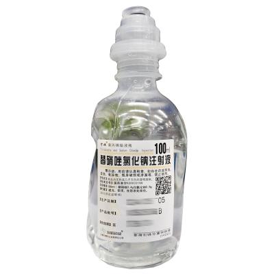 替硝唑氯化钠注射液