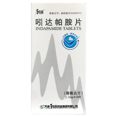 吲达帕胺片