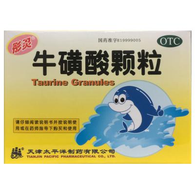 牛磺酸颗粒