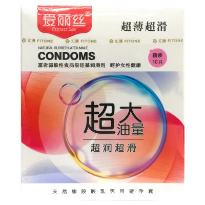 天然橡胶胶乳男用避孕套