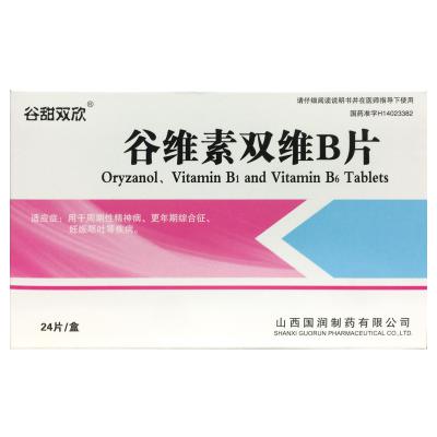 谷维素双维B片