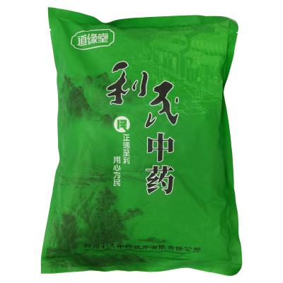天麻