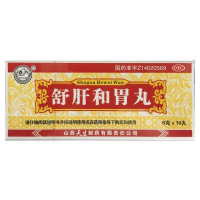 舒肝和胃丸