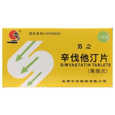 辛伐他汀片