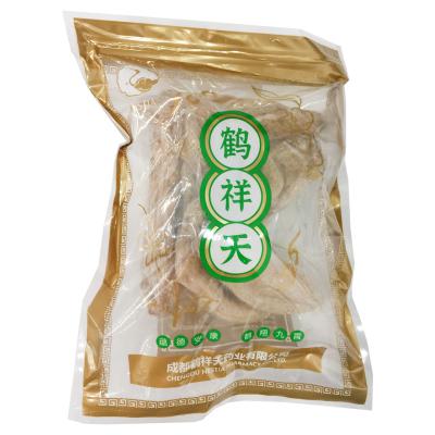 天麻