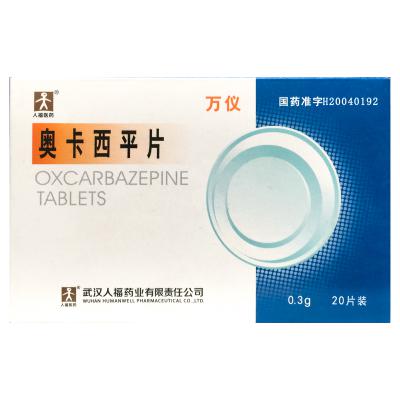 奥卡西平片