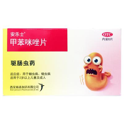 甲苯咪唑片