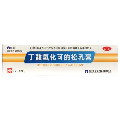 丁酸氢化可的松乳膏