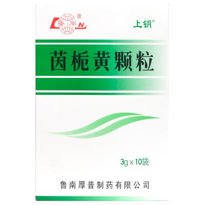 茵栀黄颗粒