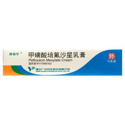 甲磺酸培氟沙星乳膏