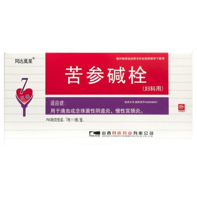 苦参碱栓