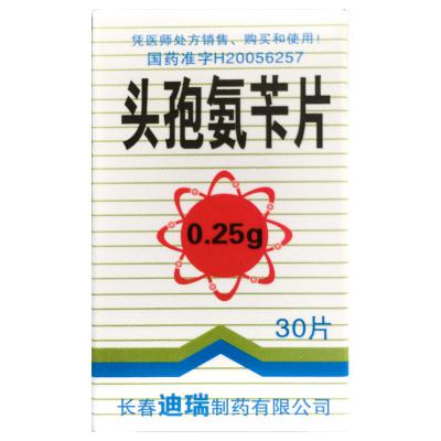 头孢氨苄片