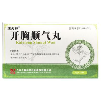 开胸顺气丸