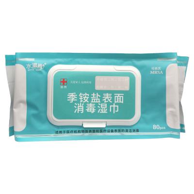 季铵盐表面消毒湿巾