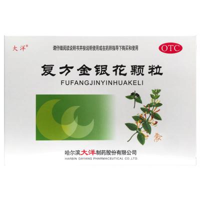 复方金银花颗粒
