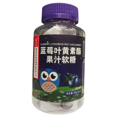 蓝莓叶黄素脂果汁软糖