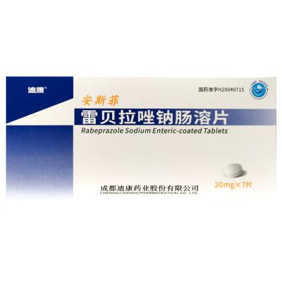 雷贝拉唑钠肠溶片