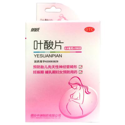 叶酸片