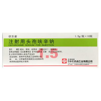 注射用头孢呋辛钠