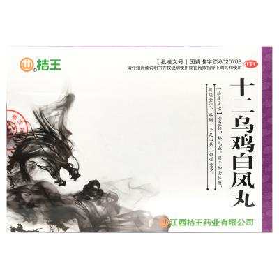 十二乌鸡白凤丸