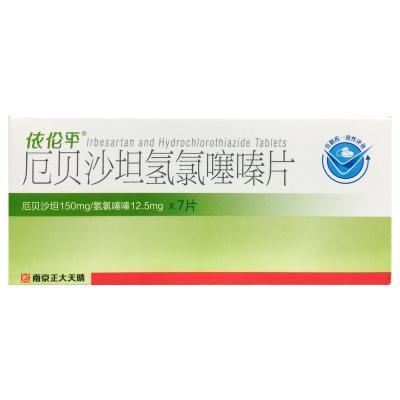厄贝沙坦氢氯噻嗪片