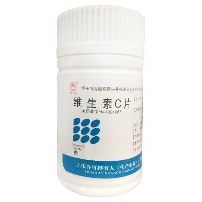 维生素C片