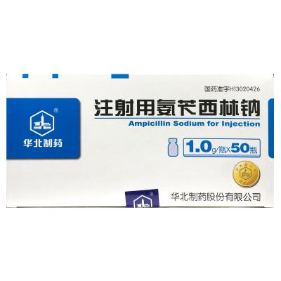 注射用氨苄西林钠