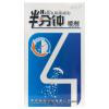 半分仲牌濞速安抑菌液（半分钟喷剂）