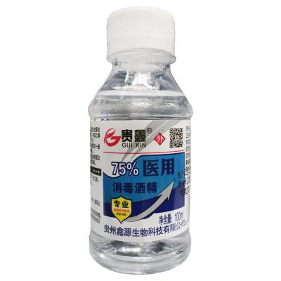 贵鑫75%医用消毒酒精