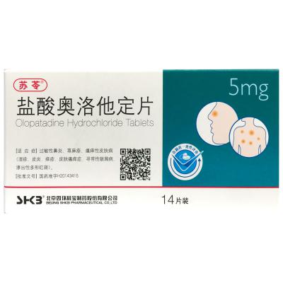 盐酸奥洛他定片