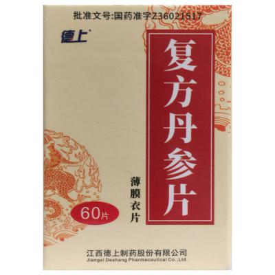 复方丹参片