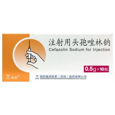 注射用头孢唑林钠