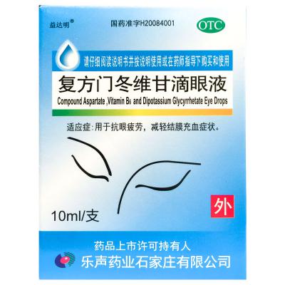复方门冬维甘滴眼液