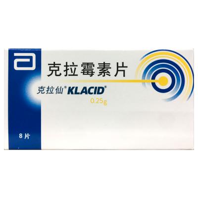 克拉霉素片