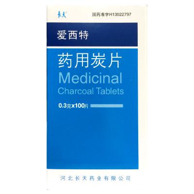 药用炭片